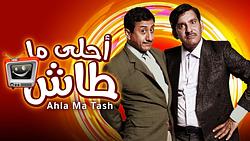 Ahla Ma Tash