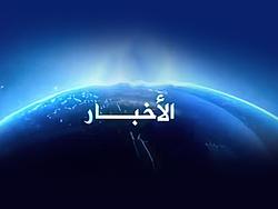 News Bulletin