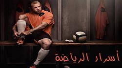 Sport Confidential