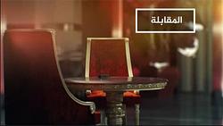 The Interview
