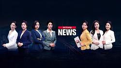 WEEKLY NEWS HIGHLIGHTS