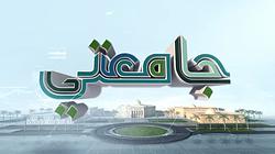 My University