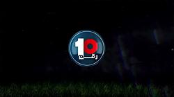 Number 10