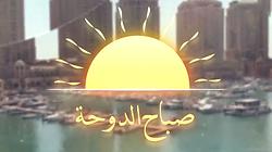 Doha Morning