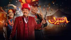 Circus