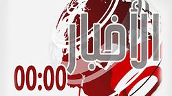 Midnight News