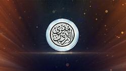 Jordan Reciter