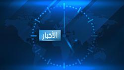 Oman News