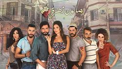 Zahra's Salon
