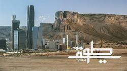 Achivements Of Saudi Arabia