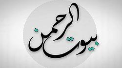 The Mosques