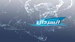 Sports News