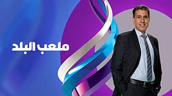 Al Balad Arena