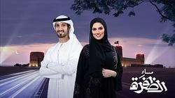 Al Dhafrah Evening