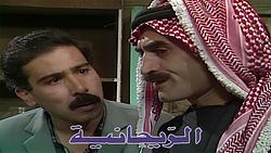 Al Reyhania