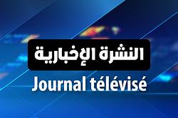 Journal Télévisé