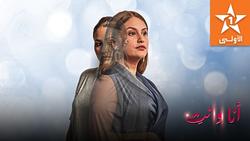 Programme Spécial