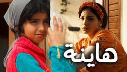 AL MOFATICH SAADANE