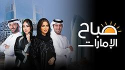 UAE Morning