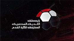 Egyptian Premier League
