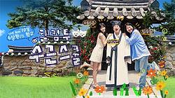 Welcome to Sugeun School
