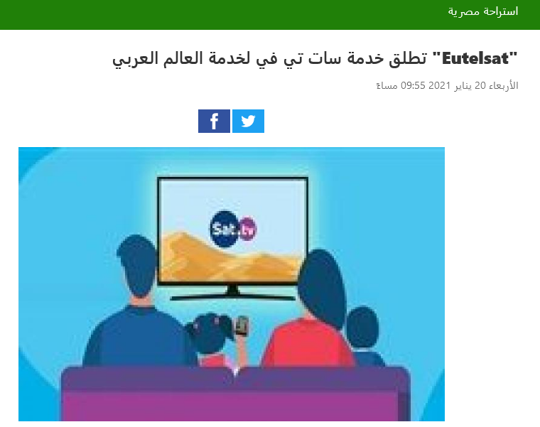 Sat.tv egybreaknews